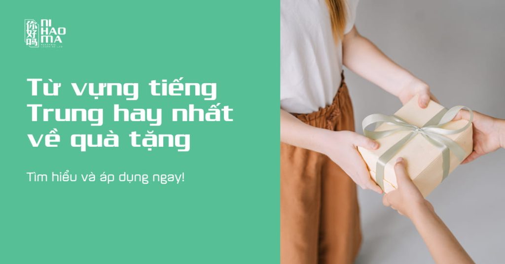 TỪ VỰNG VỀ QUÀ TẶNG HAY NHẤT TRONG TIẾNG TRUNG