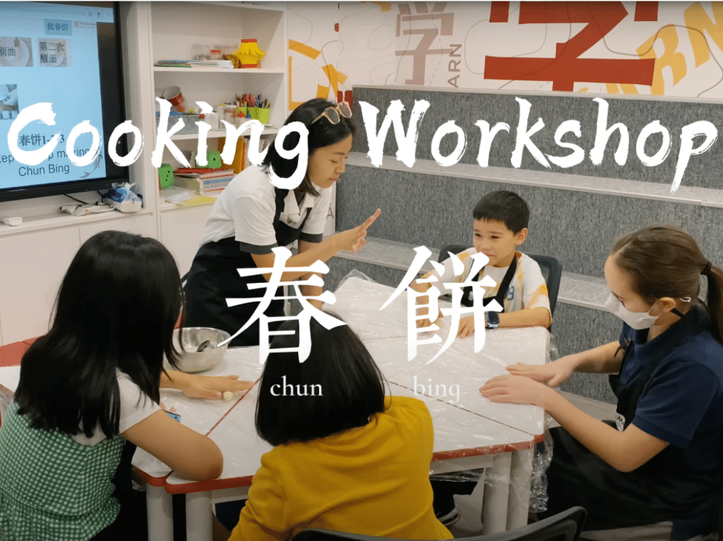 Workshop nấu ăn tại Ni Hao Ma: Chun Bing