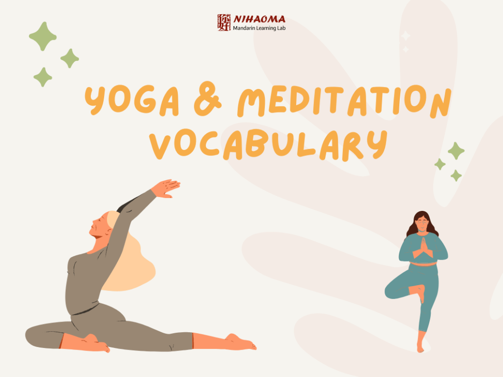 Cùng học từ vựng tiếng Trung chủ đề Yoga và Thiền