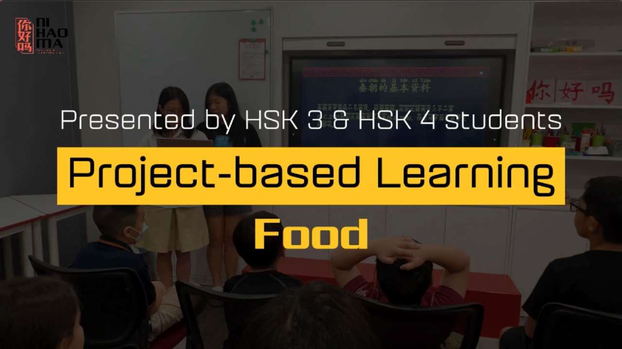 Project-based Learning | Food