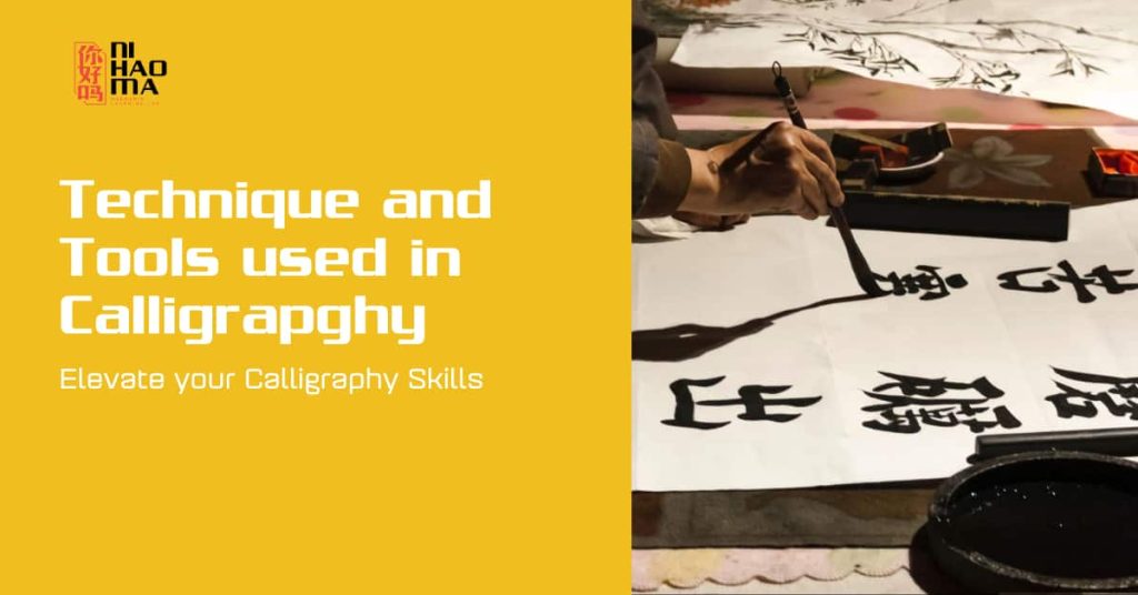 Technique and Tools used in Calligraphy 