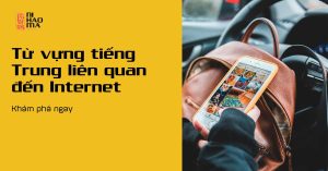 từ vựng internet tiếng trung