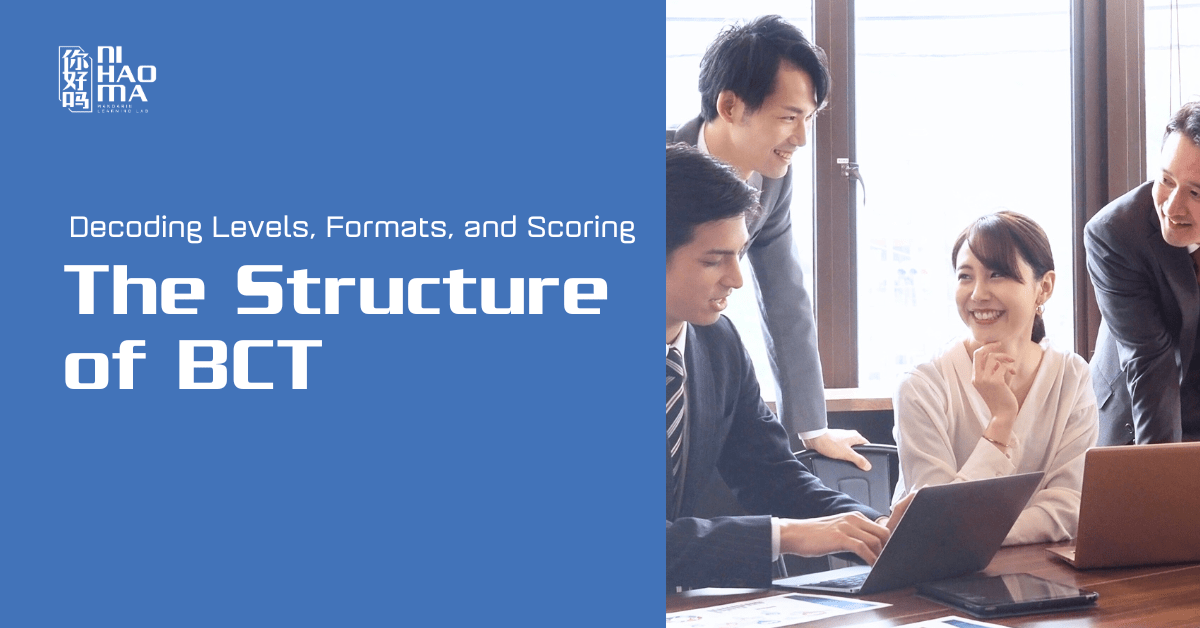 BCT-Structure-Nihaoma