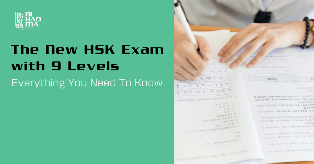 What Is HSK Test? Beginner's Guide to the HSK Exam