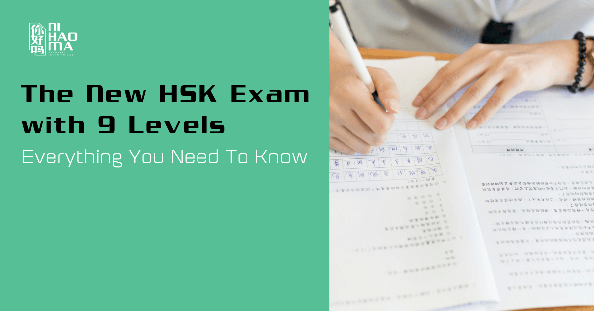 HSK-9-Levels-Nihaoma