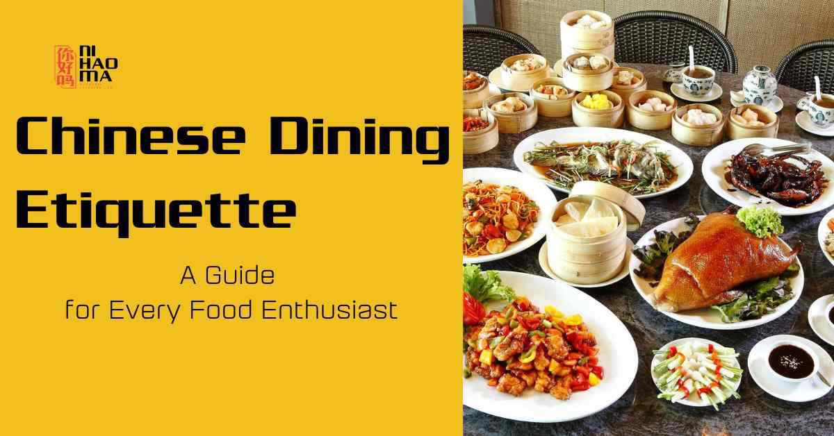 chinese-dining-etiquette-nihaoma