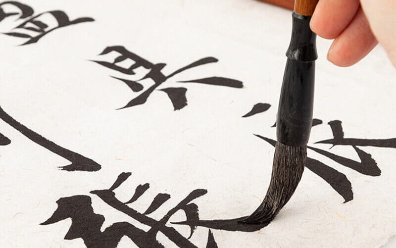 Traditional brush used in Calligraphy 