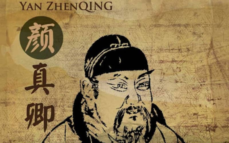 Famous Calligrapher, Yan Zhengqing's legacy 