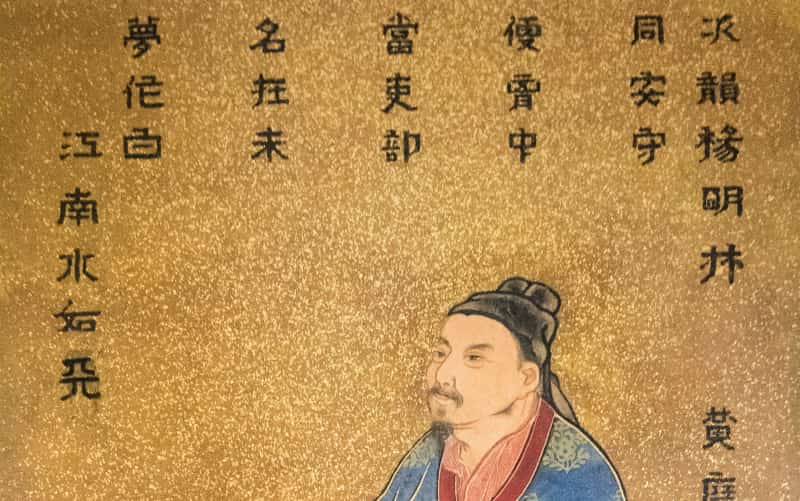 Famous Calligrapher, Huang Tingjian's legacy 