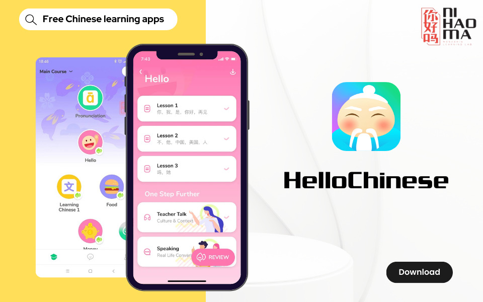 app học tiếng trung giao tiếp miễn phí hellochinese