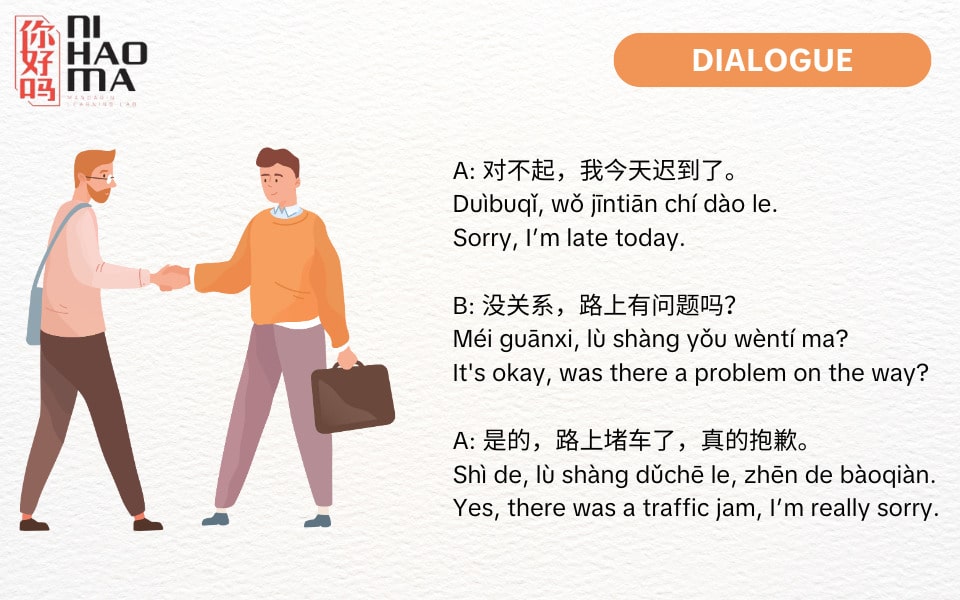 how to say sorry in chinese