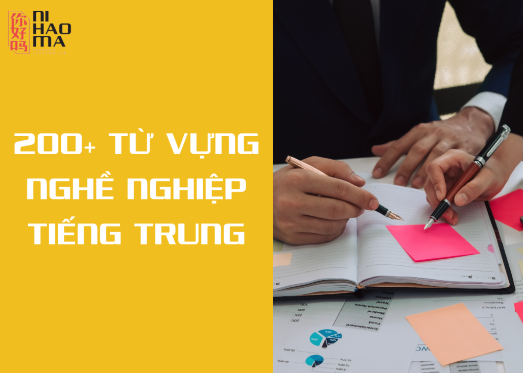 từ vựng nghề nghiệp tiếng trung