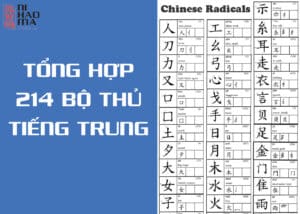 214 bộ thủ tiếng trung