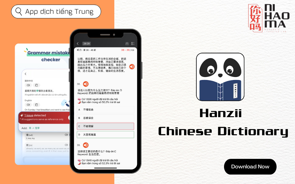 app dich tieng trung Hanzii