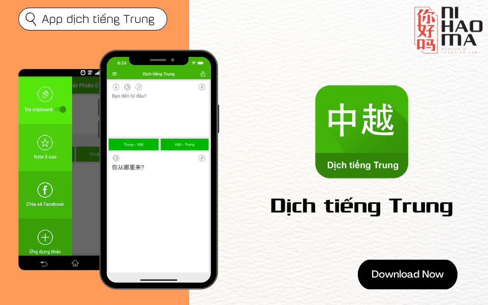 app dich tieng trung tren man hinh dien thoai