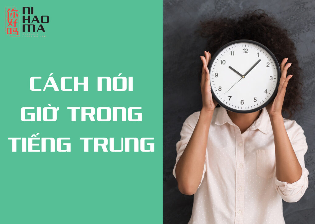 cách nói giờ trong tiếng trung