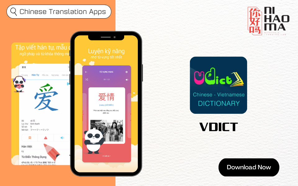 chinese translate mobile apps