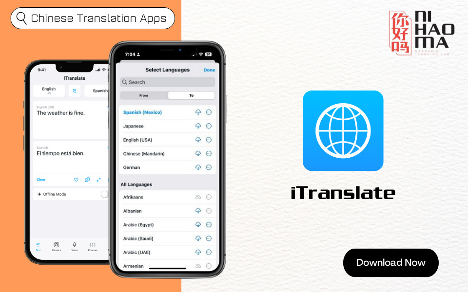 chinese translation apps