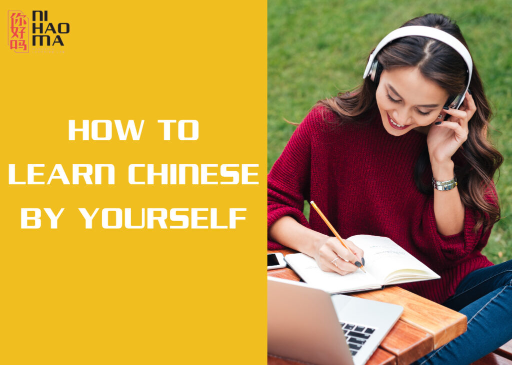 how to learn chinese by yourself