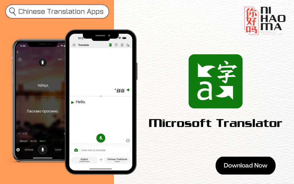 microsoft translation apps