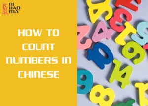 numbers in chinese