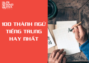 thành ngữ tiếng trung