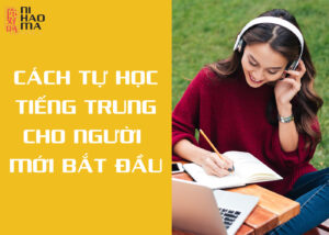 tu hoc tieng trung cho nguoi moi