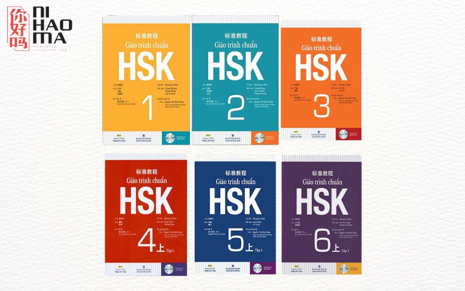 HSK textbook