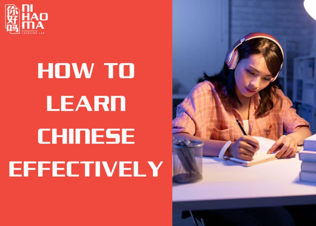 How To Learn Chinese Effectively