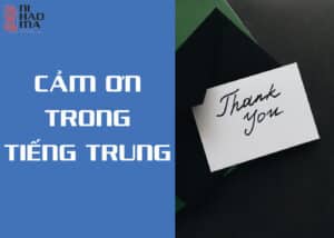 cảm ơn trong tiếng trung