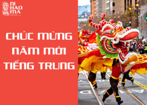 chúc mừng năm mới tiếng trung