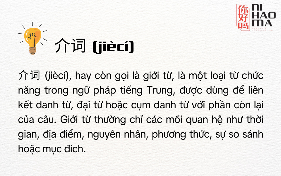 gioi tu tieng trung