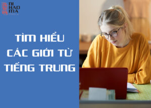 giới từ trong tiếng trung