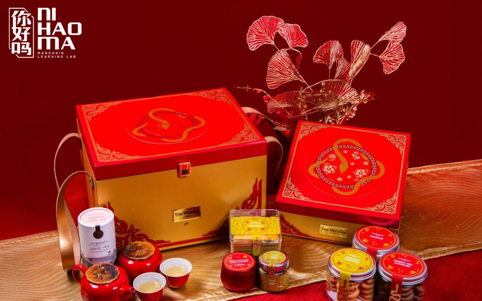 lunar new year gift