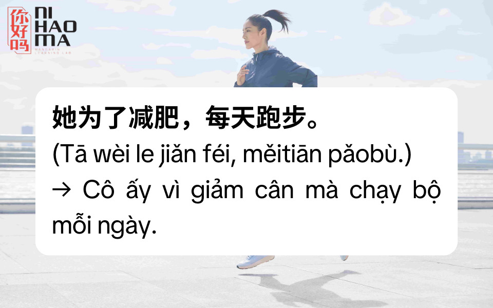 ví dụ giới từ wei le