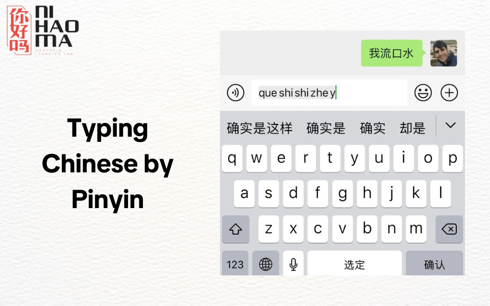 chinese pinyin chart