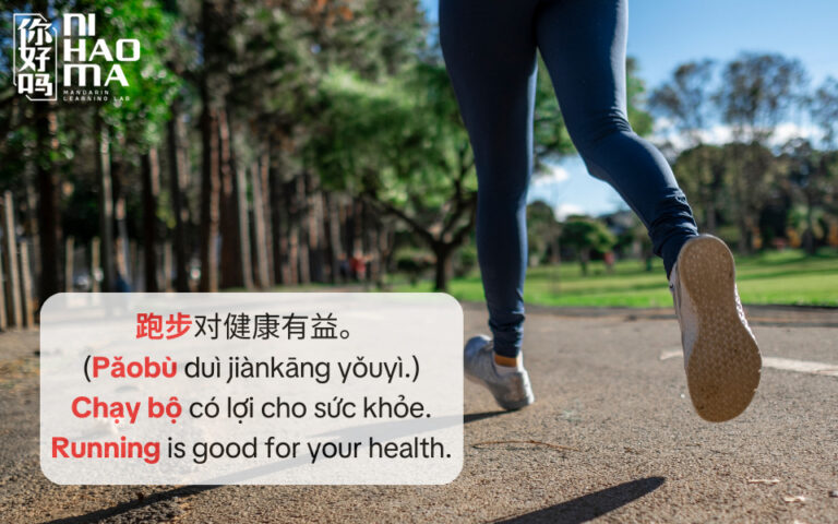 100+ Common Chinese Verbs And How To Use Them - Ni Hao Ma