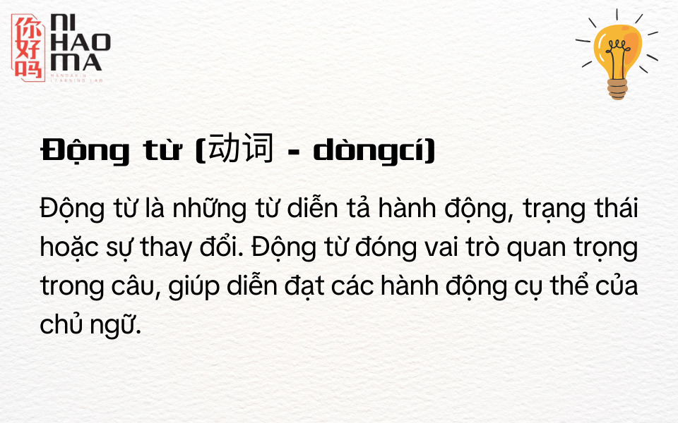 động từ trong tiếng trung quốc