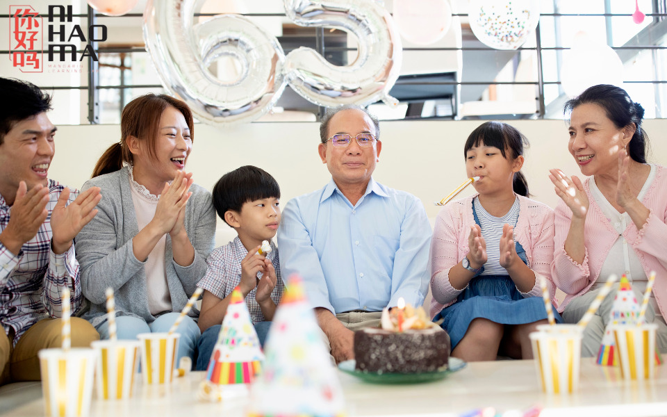 happy birthday to grandparents in chinese