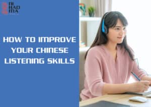 how to improve your chinese listening skills