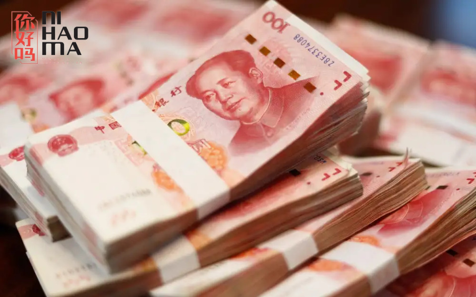 renminbi