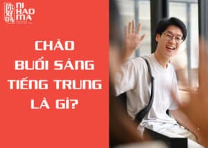 chào buổi sáng tiếng trung
