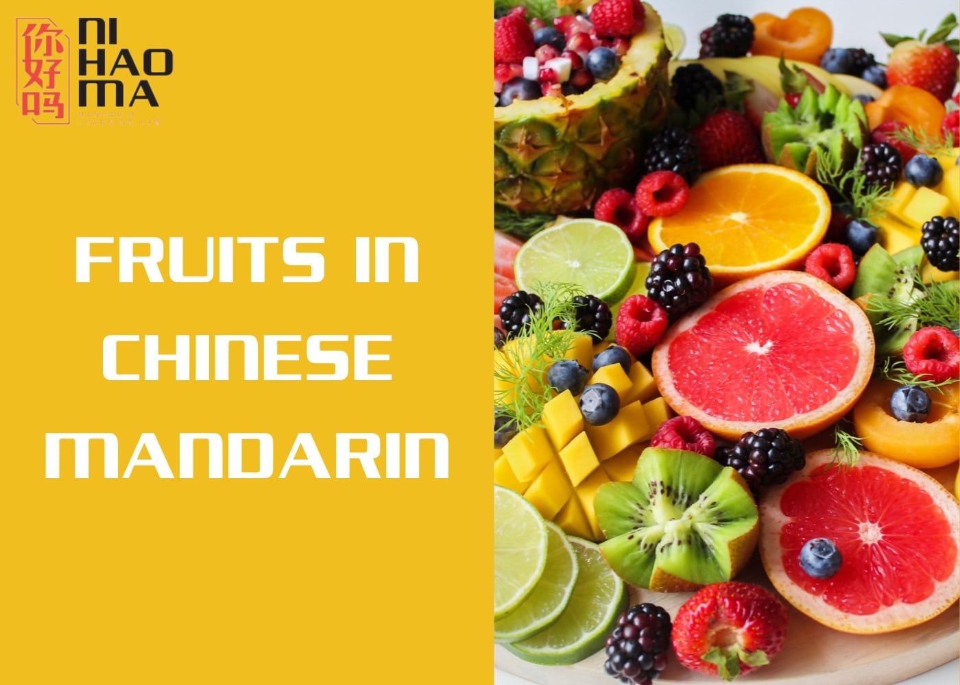 How To Say Vegetables And Fruits In Chinese Mandarin