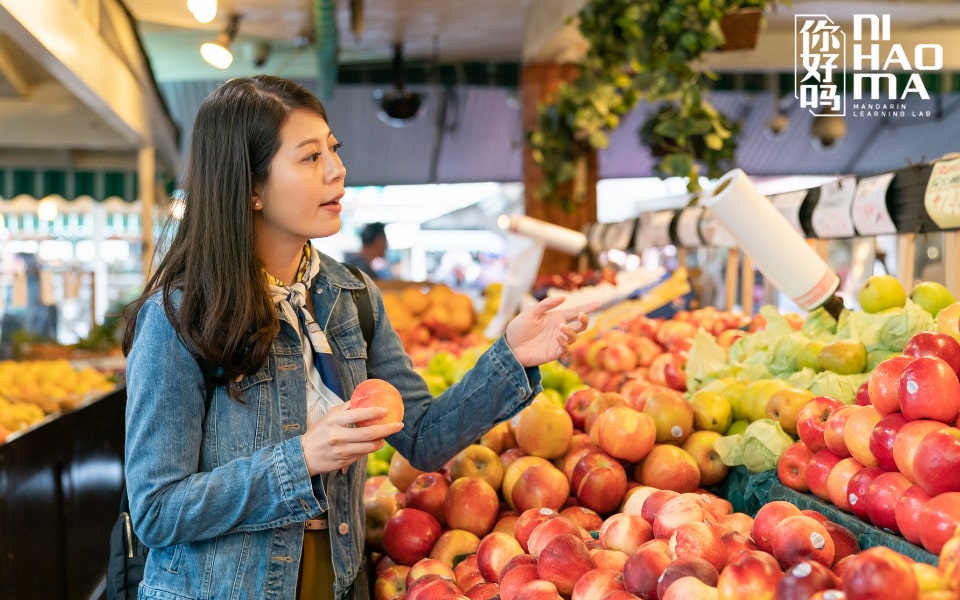 fruits in chinese