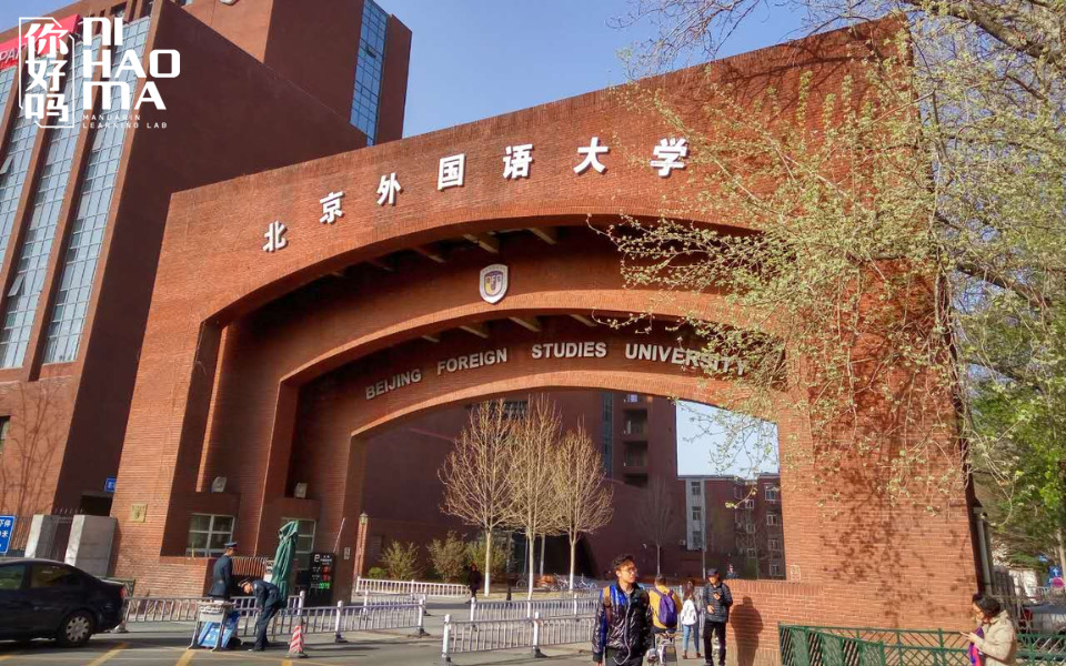 is studying abroad in china worth it