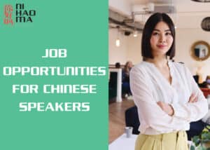 job opportunities for chinese speakers