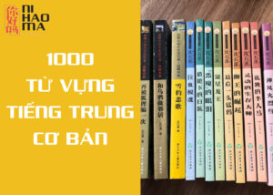 1000 từ vựng tiếng trung cơ bản