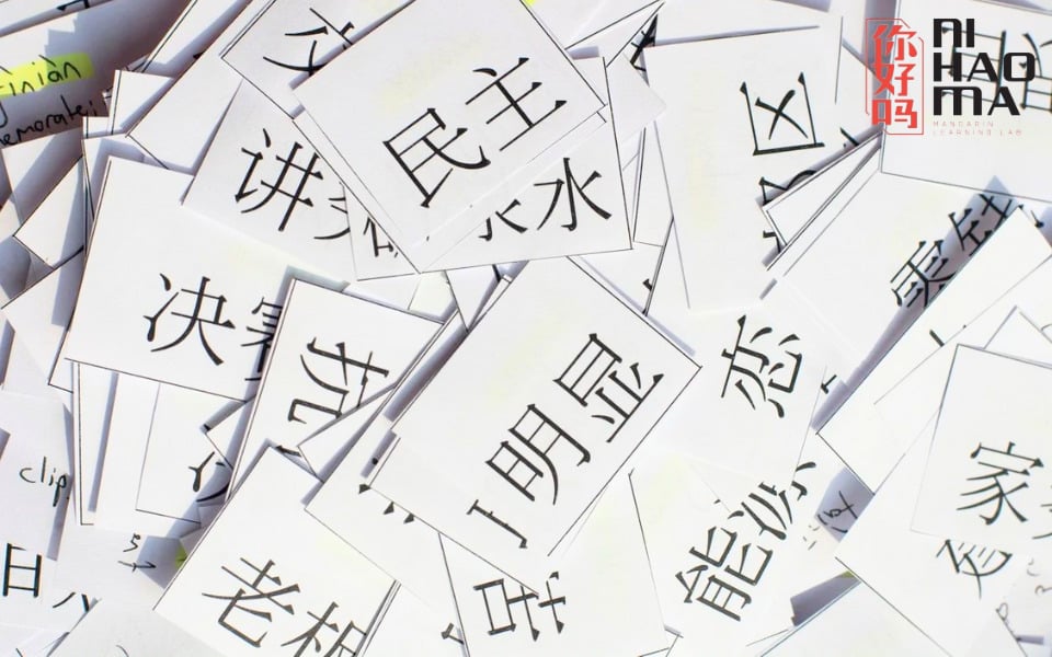 300 từ vựng hsk 2