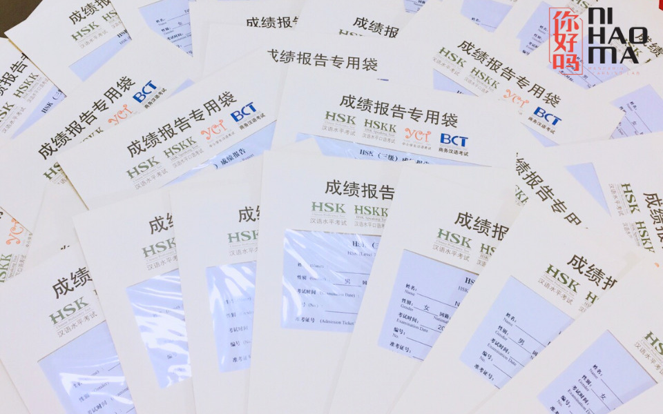 HSK chinese language proficiency exams