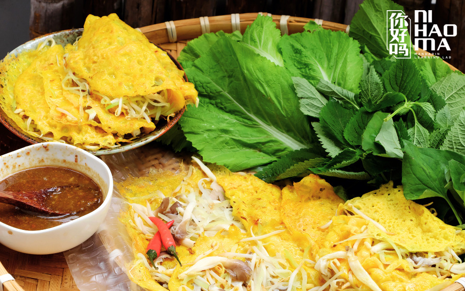 banh xeo in chinese